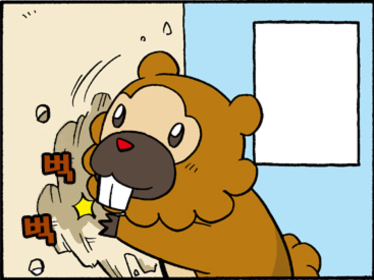File:4KomaPlaza079.png