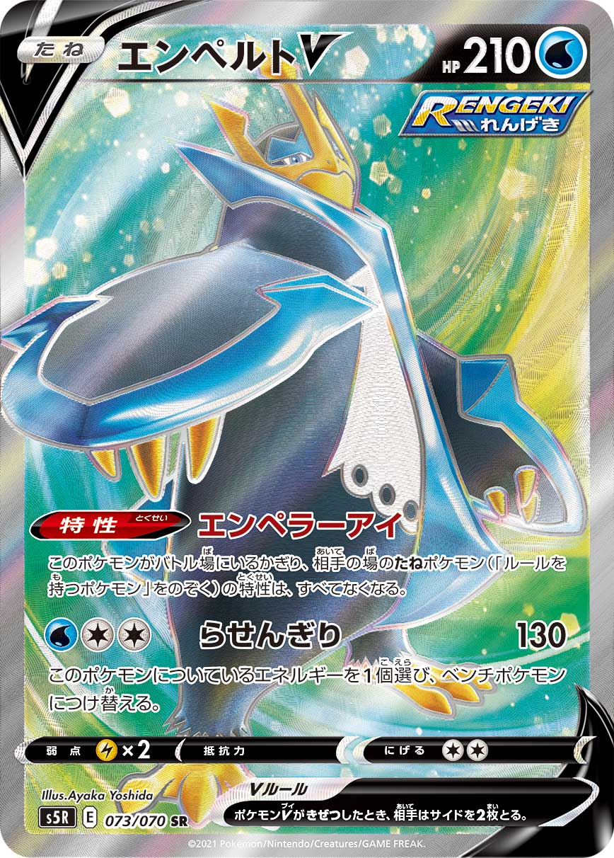 What's your favorite ugly full art?! Nothing tops the horror that is Aerodactyl  GX for me : r/PokemonTCG