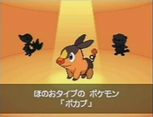 File:Fixed Tepig sprite.png