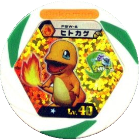 File:Charmander PSW 6.png