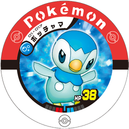 Piplup 01 017.png