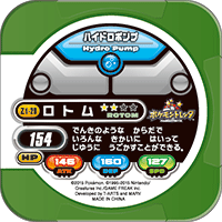 File:Rotom Z1 29 b.png