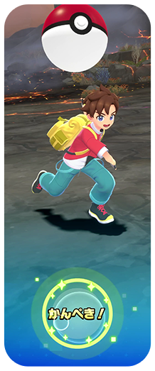 File:Frienda Perfect.png