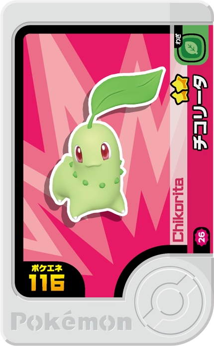 Chikorita (2-1-026) - Bulbapedia, the community-driven Pokémon
