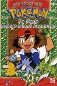 File:De beste Orange Island avonturen Dutch DVD.jpg