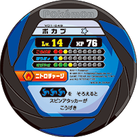 File:Tepig v01 048 b.png
