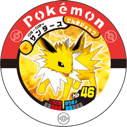 File:Jolteon 03 034.png