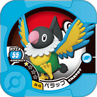 File:Chatot 05 45.png