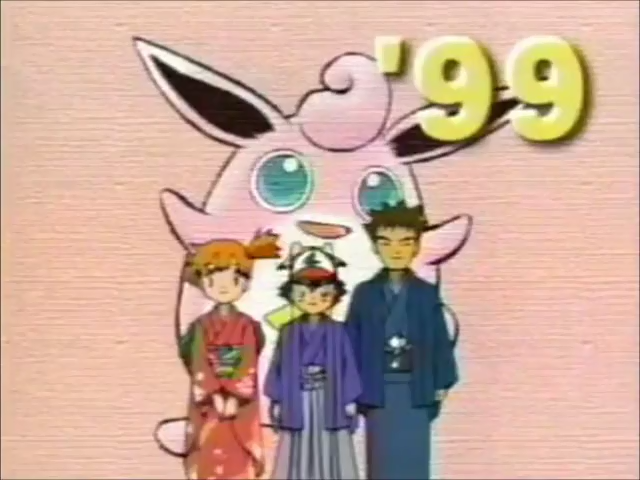 File:It's the New Year Pocket Monsters Special.png