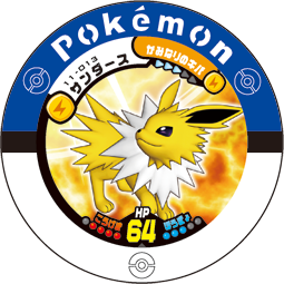 File:Jolteon 11 013.png