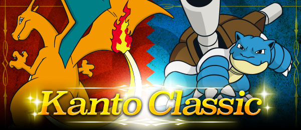 File:Kanto Classic logo.png