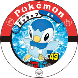 Piplup 03 024.png