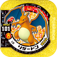 File:Charizard 5 04.png