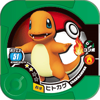 File:Charmander 03 18.png