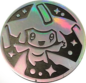File:EX05 Silver Jirachi Coin.jpg