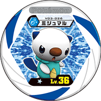 Oshawott v03 026.png