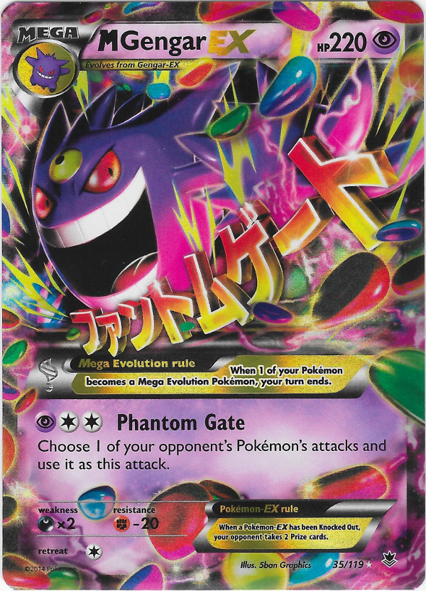 Pokemon Japanese Card - Mega Gengar EX (Shining)