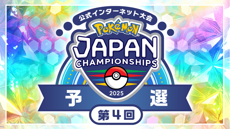 File:SVC19JP.jpg