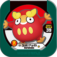 File:Darumaka 7 38.png