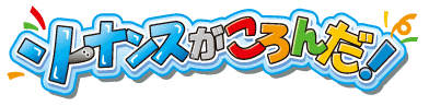 File:Pokémon Wobbuffet Fell Down logo.png