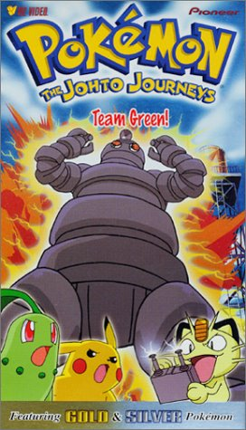 File:Team Green VHS.png