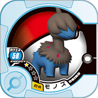 File:Deino U2 44.png