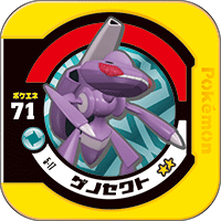 File:Genesect 5 17.png