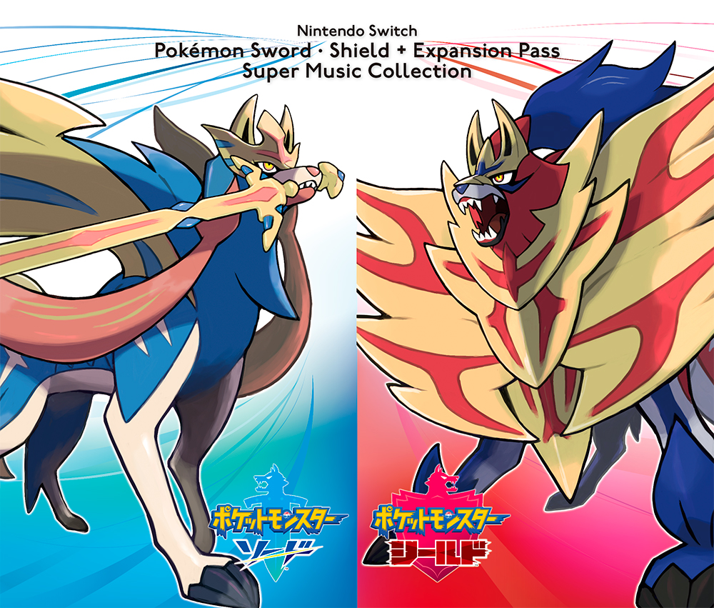 Pokémon Sword & Shield - Illusions Zacian & Zamazenta Battle Music