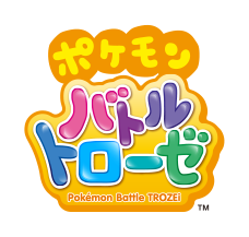 File:Battle Trozei JP logo.png