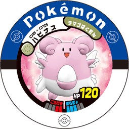 Blissey 08 015.png