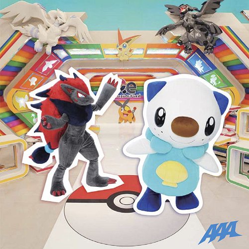 Pokémon TV Anime Theme Song BEST 2019-2022 - Bulbapedia, the