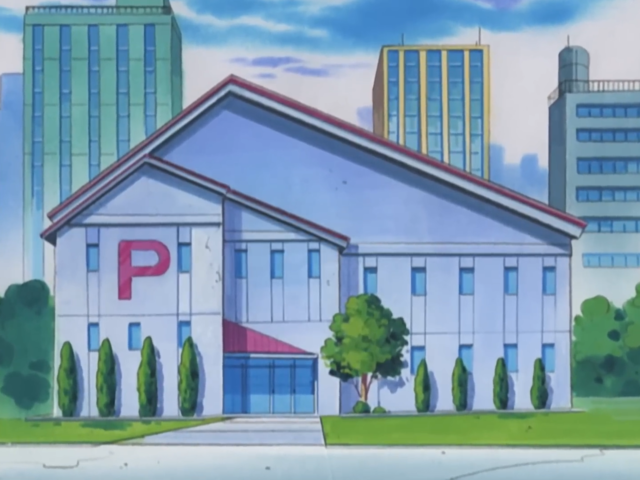 File:Rustboro City Pokémon Center.png