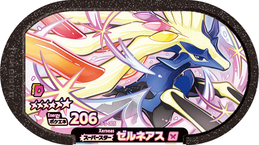 Xerneas (3-3-005) - Bulbapedia, the community-driven Pokémon encyclopedia