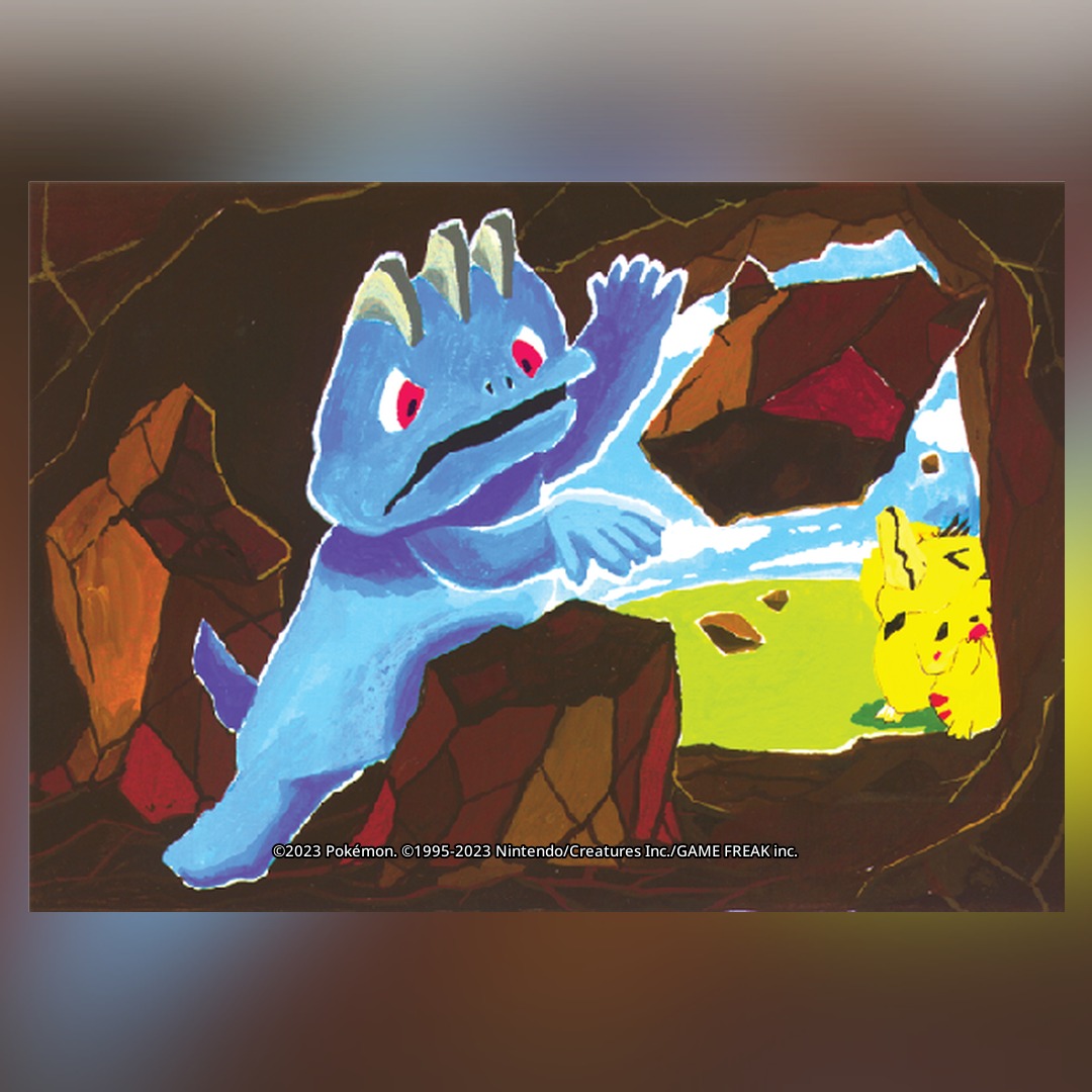 File:Art Life 20230823 Machop.jpg - Bulbagarden Archives