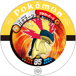 Typhlosion 10 006.png