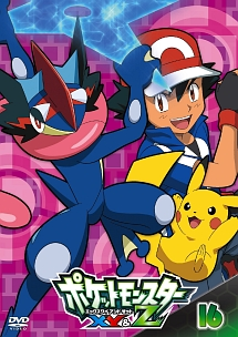 File:XYZ JP Volume 16.png