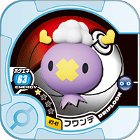 File:Drifloon U2 42.png