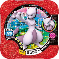 Mewtwo 01 01.png