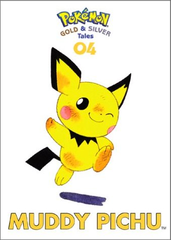 File:Muddy Pichu.png