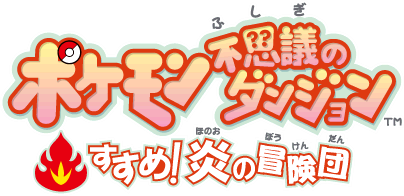 File:PMD KGBAS Japanese.png