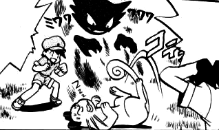 File:Evan Haunter Nightmare.png