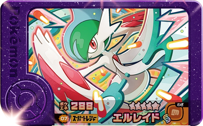 File:Gallade 2-3-007.png
