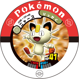 Meowth 06 042.png
