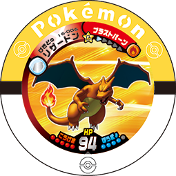 Charizard 16 006.png