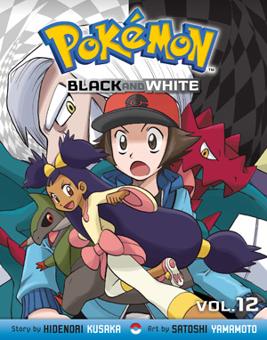 File:Pokémon Adventures BW volume 12.png