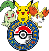Pokémon Center Nagoya logo Gen VI.png