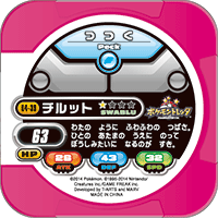 File:Swablu 04 39 b.png