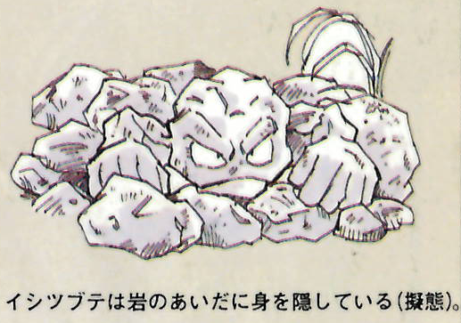 File:Geodude concept art.png