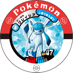 File:Glaceon P BS.png