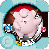 File:Clefairy U4 45.png